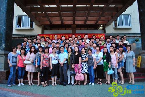 重庆邮电大学97通信工程毕业10周年同学聚会