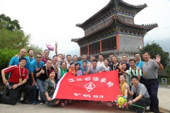 江汉石油学院矿机83毕业三十周年聚会分享