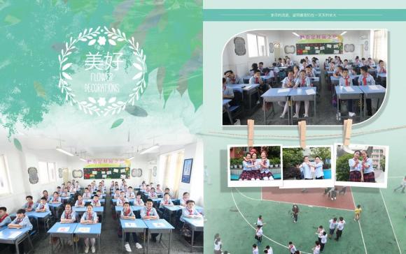 石桥铺小学6年级6班毕业纪念册